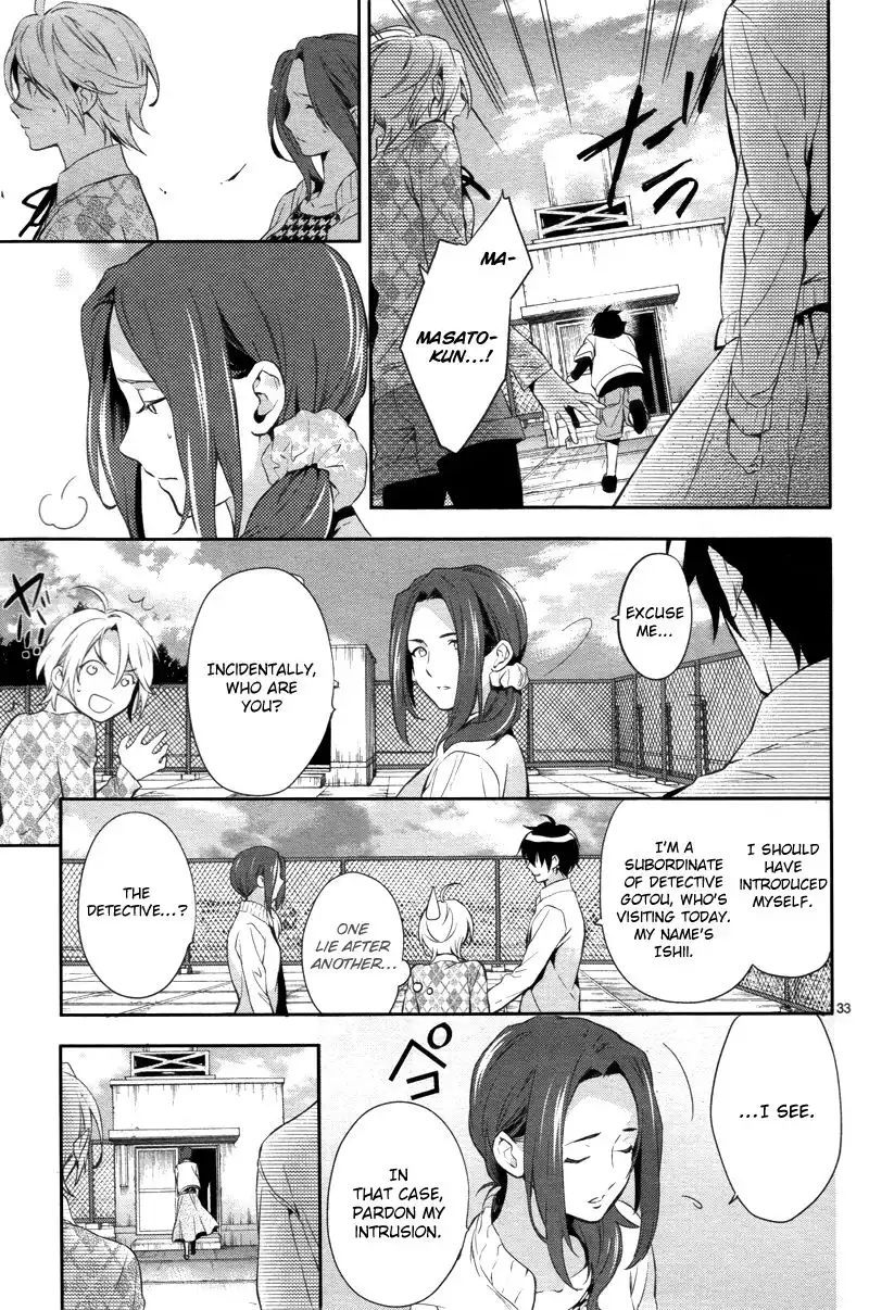 Shinrei Tantei Yakumo Chapter 29 34